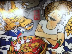 -爷门串串(江南西店)
