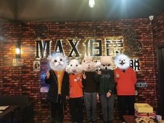 -MAX伯爵真人密室逃脱(世博碧悦时光店)