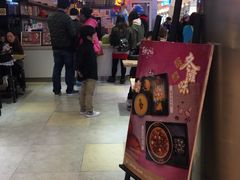 -鲜芋仙(中环百联2店)