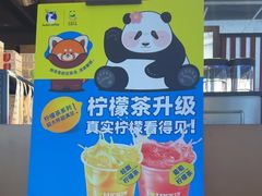 -瑞幸咖啡(第一城店)