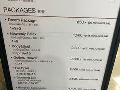 -Let’s Relax Spa(MBK)