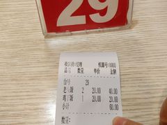 -老头盖浇饭(南京新街口明瓦廊宏光酒店店)