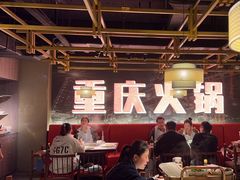 -晓宇重庆火锅(赛格国际购物中心店)