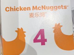 -麦当劳(北京大兴机场二层国内到达(安检外)店)