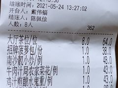 -炳胜品味(海印总店)