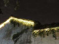 -院子餐厅·大锅菜·老杭帮(桥西直街店)