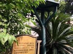 -上海孙中山故居纪念馆