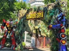 -求水山公园
