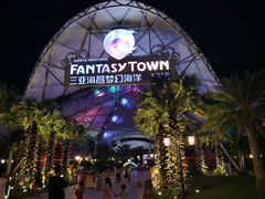 -三亚海昌梦幻海洋不夜城