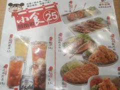 -味千拉面(广州金沙永旺梦乐城店)