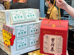 -曹祥泰(解放路店)