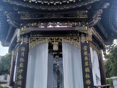 -天龙八部武侠城