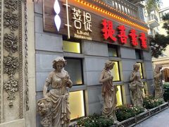 -叶叶菩提(太原别墅店)