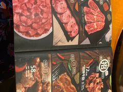 菜单-伍丁·烤牛肋(和平东桥店)