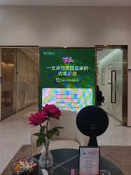 -星和深湾荟医疗美容