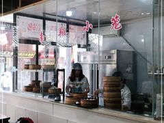 -南翔饭店