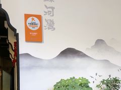 -蘇河湾·新鲁菜·泰山宴(宝龙店)
