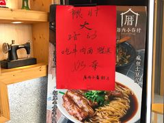 -厝内小眷村(天河南一路店)