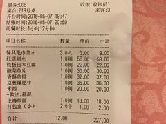 -旭龙鱼头王(航华店)