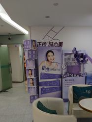 -重庆星宸整形美容医院