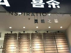 门面-喜茶(上海正大广场店)