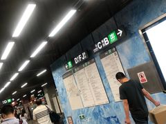 -车公庙(地铁站)