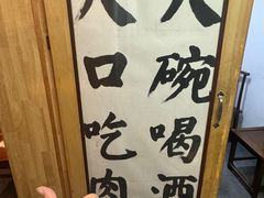 -聚首堂·特色小吃·肘子(什刹海德胜门店)