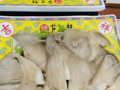 -芦月轩羊蝎子(太平桥店)