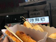 -好可爱经典炸炸炸·炸鲜奶(长郡老店)