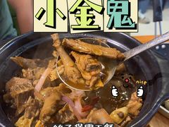 -小金鬼·煎饺·鸽子汤