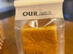 -OUR Bakery(三里屯太古里店)