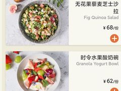 -Grande A'moo(上海万象城店)