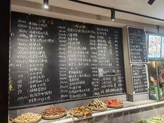 -王捌小院(红花坡店)