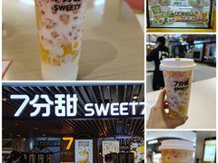 -7分甜(上海新天地广场店)