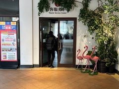 -枫叶小镇奥特莱斯