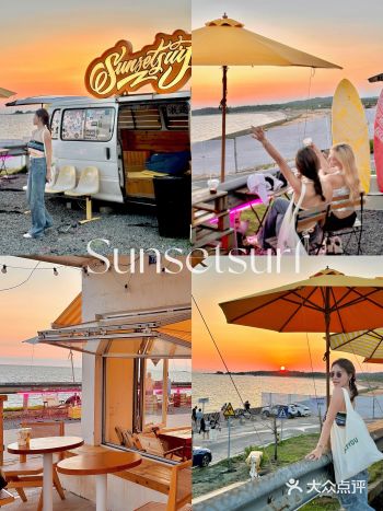 ️属于汕尾的西海岸｜喝咖啡看日落好浪漫