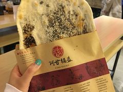 -阿甘锅盔(中关村食宝街店)