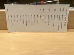 -鲤·鮨KOISUSHI
