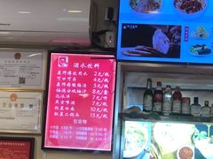 -新川面馆(新街口起源店)
