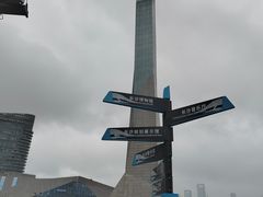 -长沙滨江文化园