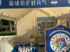 -合景·悠方(成都店)