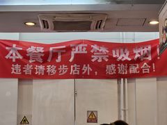 -华天延吉餐厅(西四总店)