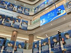 -吾悦广场(南京鼓楼店)