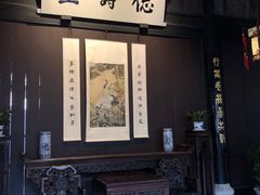 -绍兴鲁迅故里·沈园景区