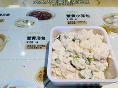 -老淮城·长鱼面(河下古镇店)