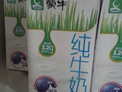 -百佳永辉(名盛广场店)