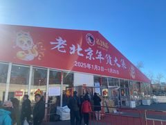 -中国农业博物馆