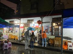 露天位-老瓦房冷锅串串(文殊院店)