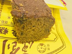 -五道口枣糕王(西单华威约饭街店)