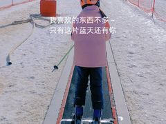-八达岭滑雪场